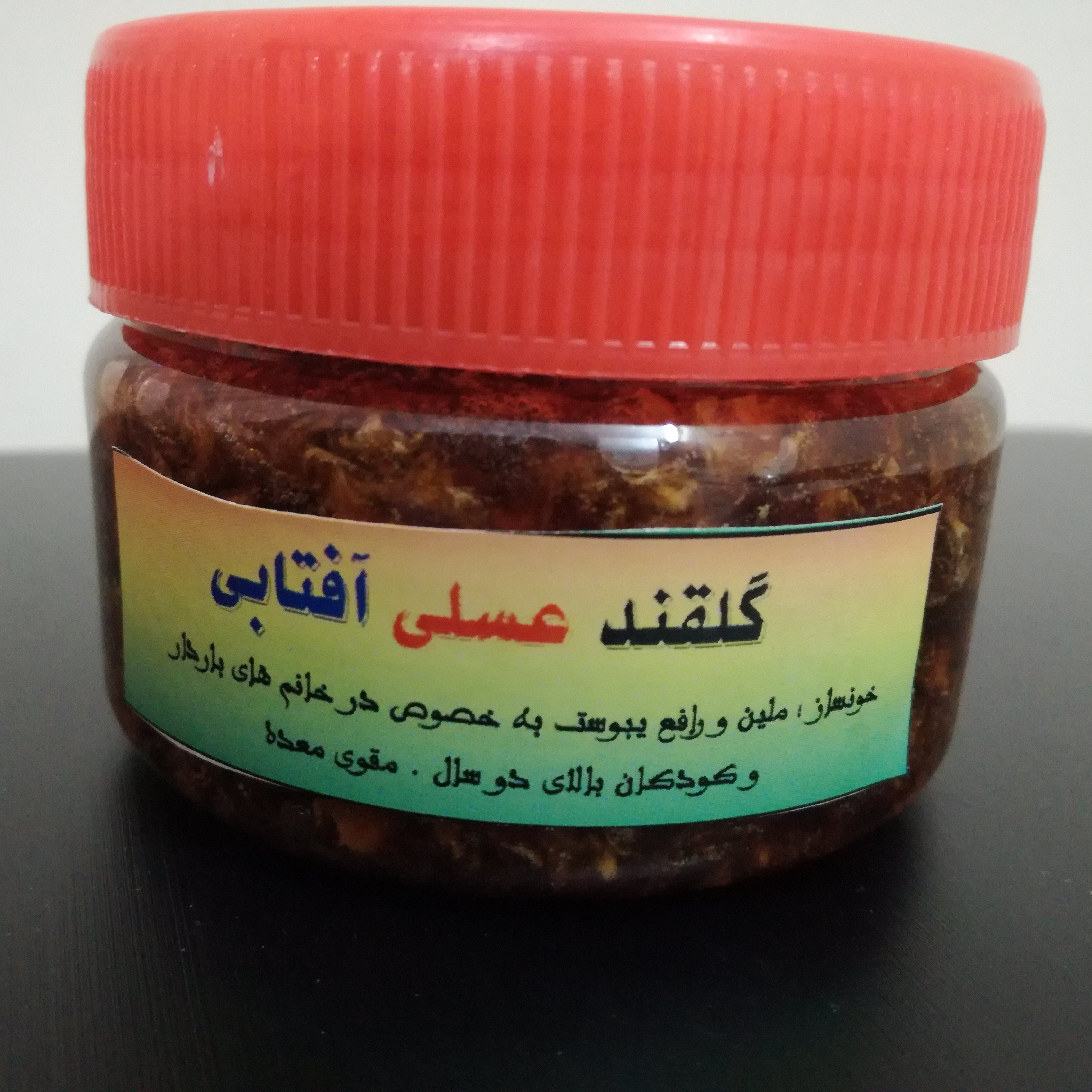 گلقند عسلی ( آفتابی ) 280 گرمی