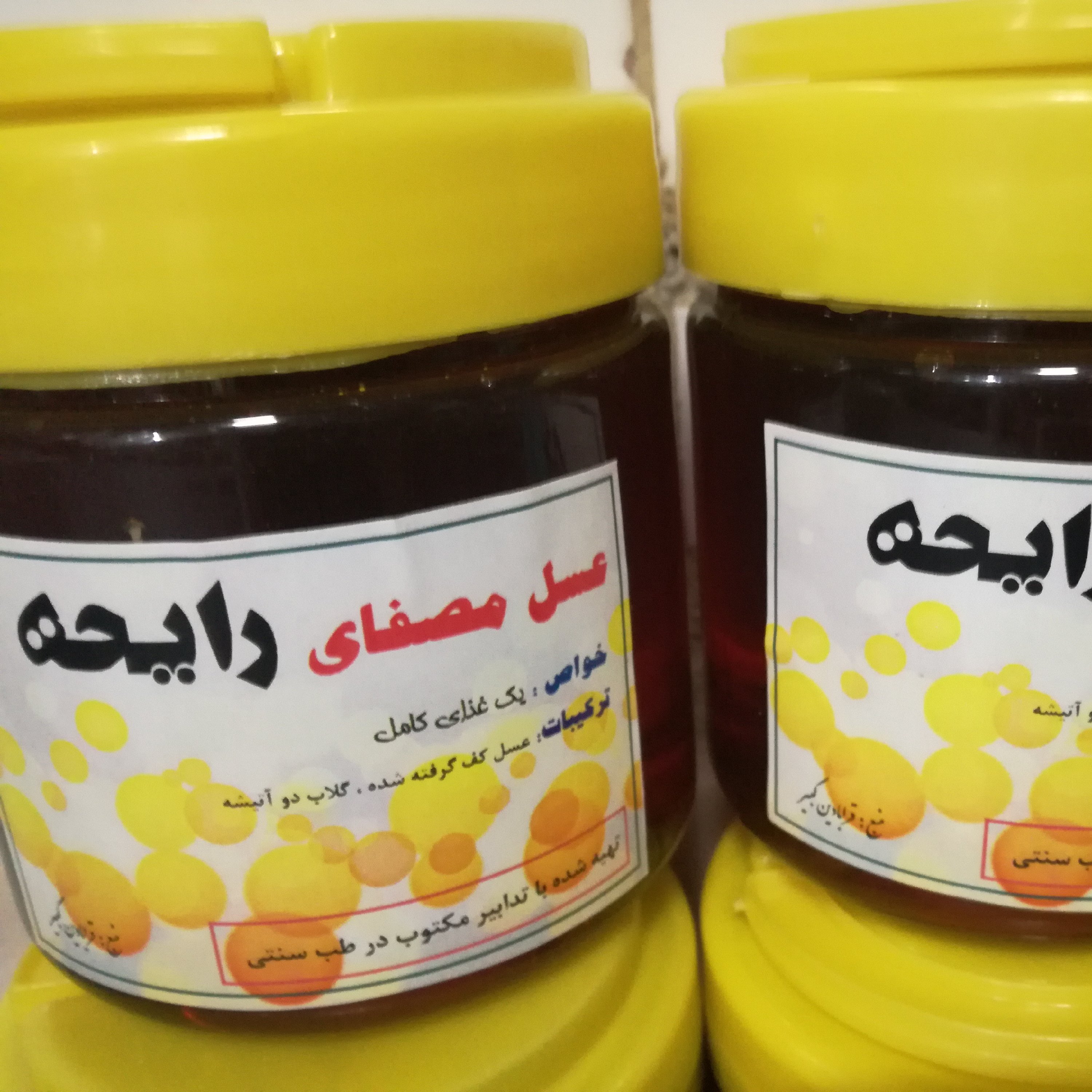 عسل مصفی رایحه