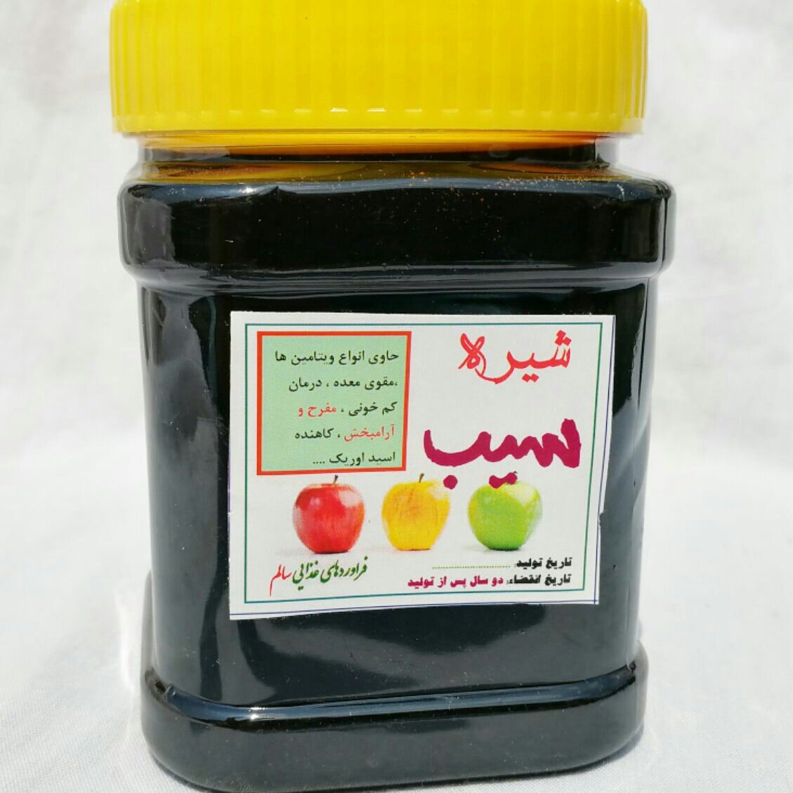 شیره سیب طبیعی نیم کیلویی