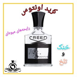 عطر ادکلن کرید اونتوس مردانه درجه2 (قبل از سفارش توضیحات مطالعه شود.عطر ایران رایحه)