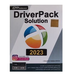 DriverPack Solution 2023 درایور پک 2023 کامپیوتر