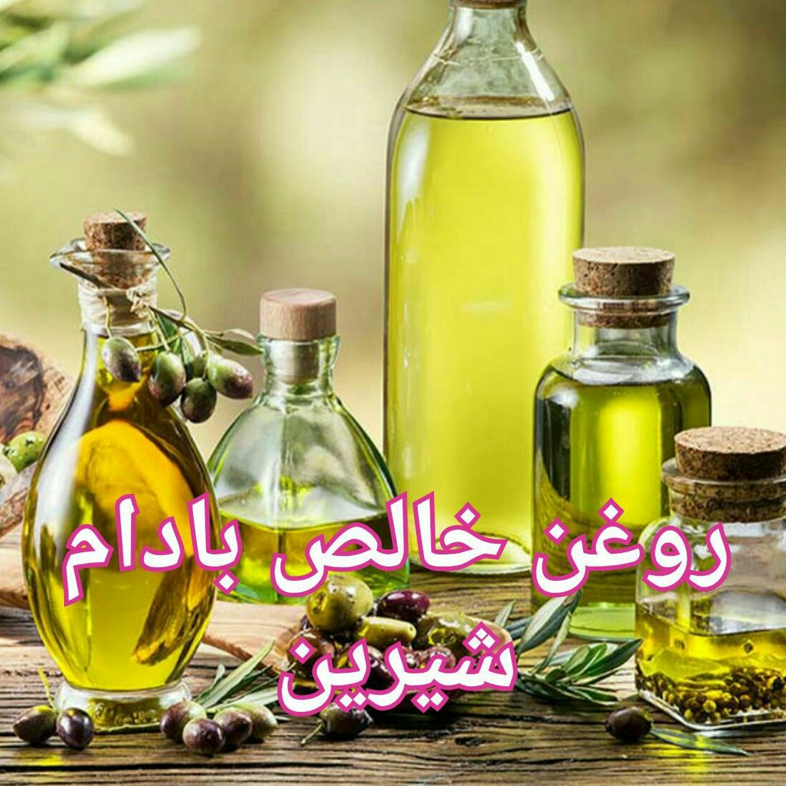 توضیحات تصویر