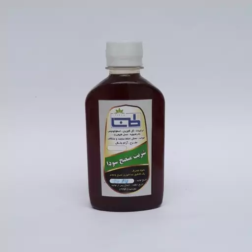 شربت سودابر منضج سودا (سودابر یا آنتی سودا) تخصصی درجه یک موسسه پژوهشی طبی بازرگانی سیمرغ (350 گرم) 