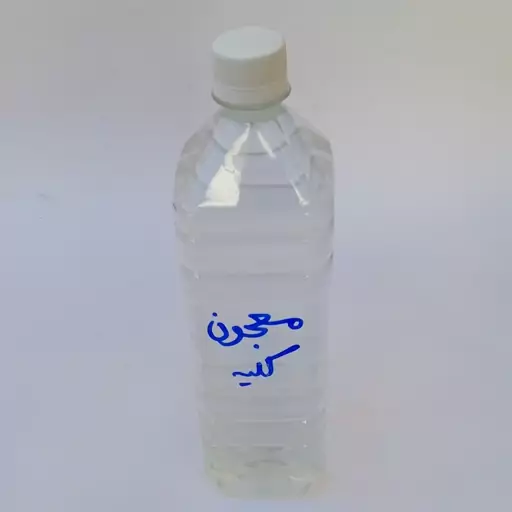 عرق معجون کلیه طبی تخصصی موسسه پژوهشی طبی بازرگانی سیمرغ  (رفع سنگ کلیه،  تقویت و رفع مشکلات کلیه) 