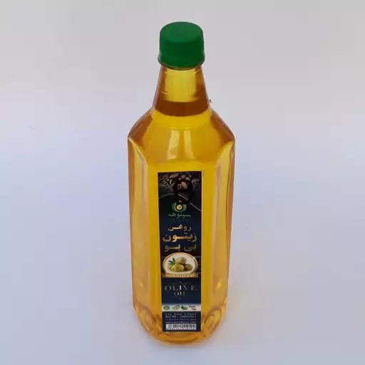 روغن زیتون بی بو معمولی (یک لیتر کامل یا  950 گرم) موسسه پژوهشی طبی بازرگانی سیمرغ