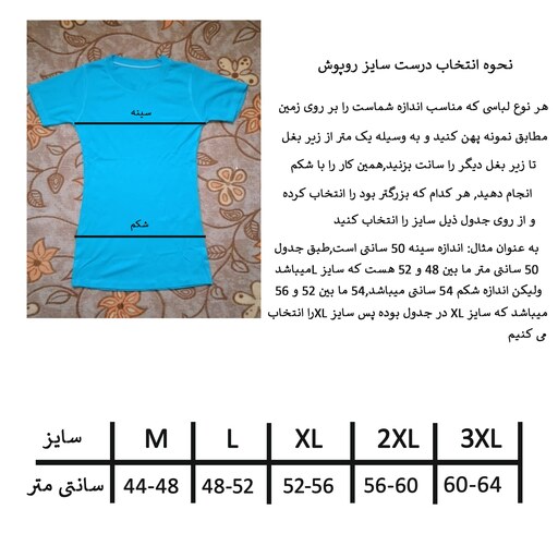 روپوش وی ای پی استین بلند مشکی سایز xl