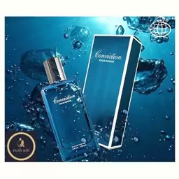 عطر زنانه و مردانه کول واتر آبی  30میل اسپری شیشه ای