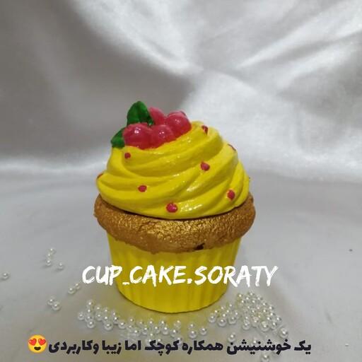 کاپ کیک قندونی کوچک(میوه ای زرد) کد66