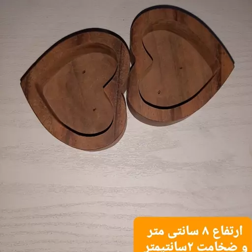 هفت سین یا جاشمعی ساخته شده از چوب گردو 