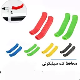 محافظ کتی ترمز دوچرخه 