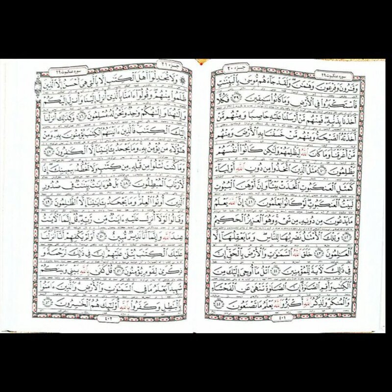 قرآن عثمان طه ، درشت ، ترجمه روان و عالی انصاریان ،  قطع وزیری ، بسیار زیبا و مقاوم