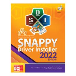نرم افزار SNAPPY Driver Installer 2022 شرکت گردو