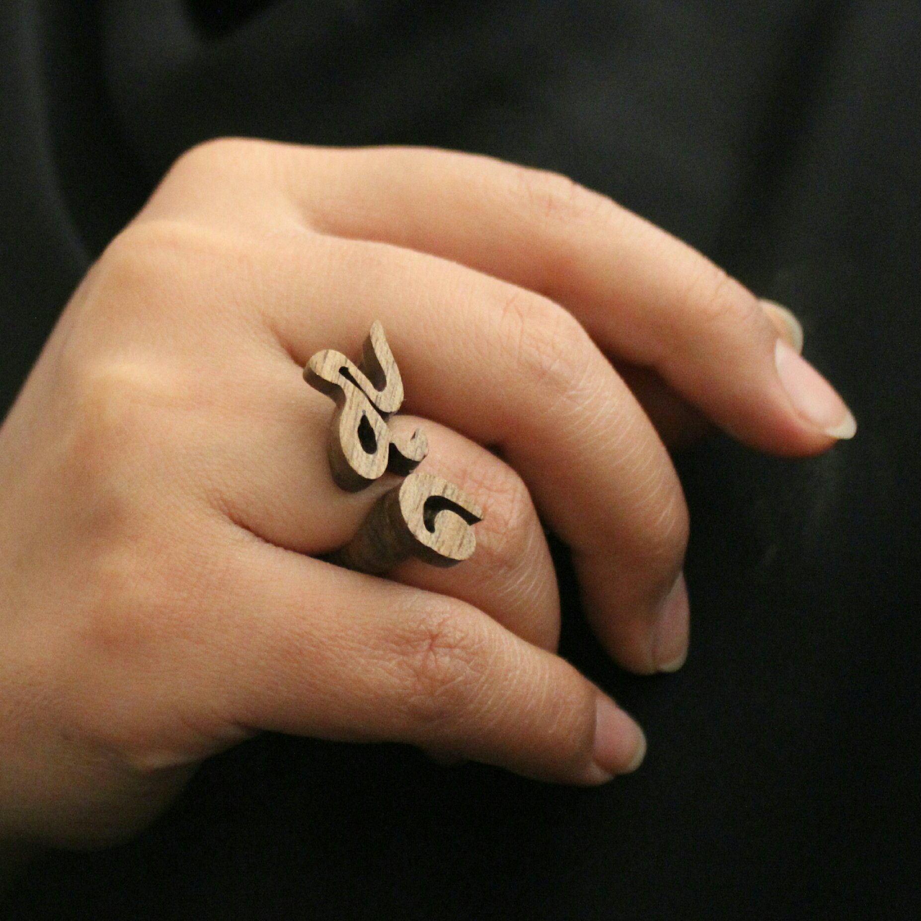 انگشتر چوبی فاطمه