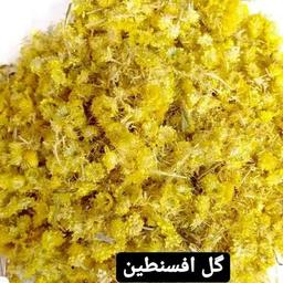 گیاه افسنطین  . افسنتین 50 گرم (کرم روده معده ، کم خونی، بیخوابی )