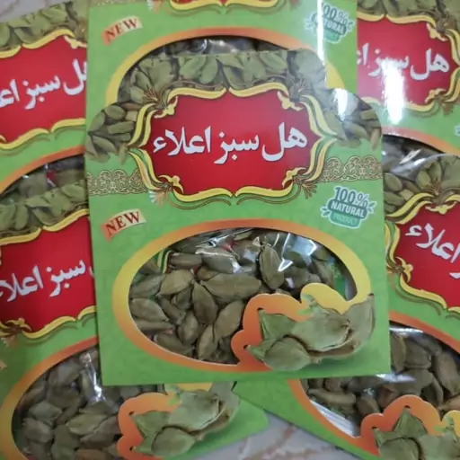 پک 10بسته ای هل درجه یک اکبربنفش 10گرمی یا دومثقالی