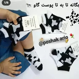 جوراب بچگانه  پوست گاو تابه تا   جنس نخی کیفیت عالی