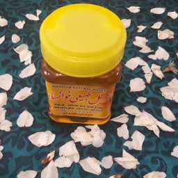 عسل چهل گیاه خوانسار نیم کیلویی ( تضمین کیفیت )