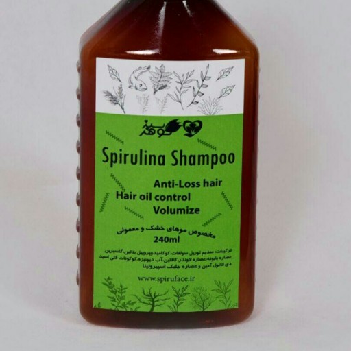 شامپو اسپیرولینا مخصوص موهای خشک و معمولی