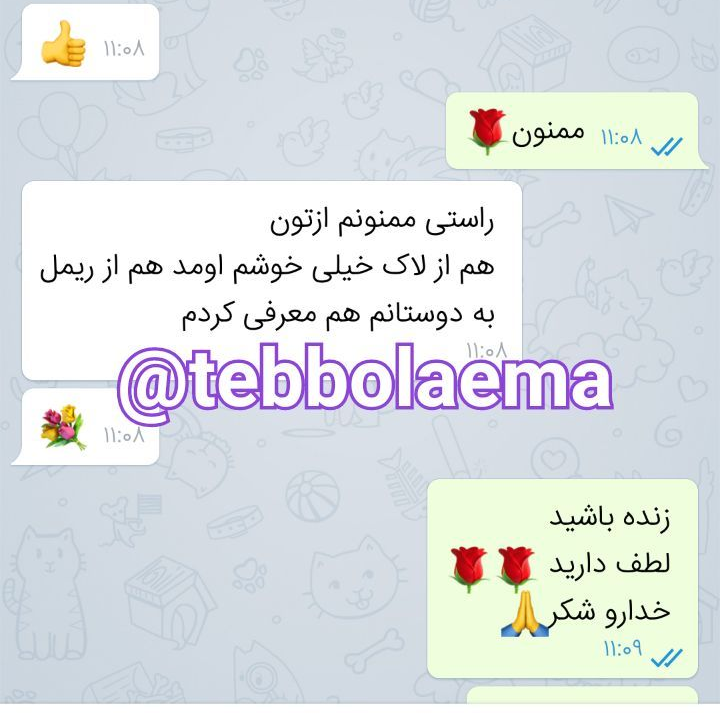 ریمل مشکی مژه با ترکیبات طبیعی و گیاهی