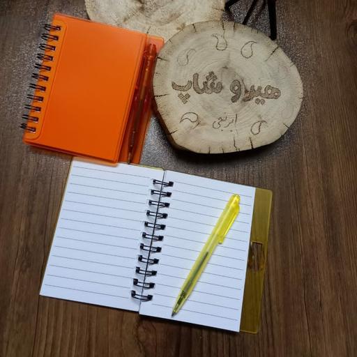 دفترچه خودکاردار(مناسب هدیه) دفترچه خاطرات