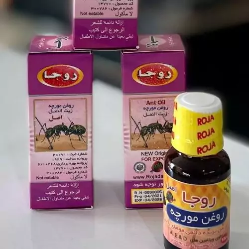 روغن مورچه روجا( از بین برنده دائم  موهای زائد بدن )