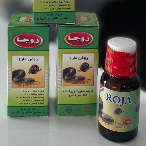 روغن مار روجا ترمیم کننده وتقویت  و پر کننده موی سر و ابرو