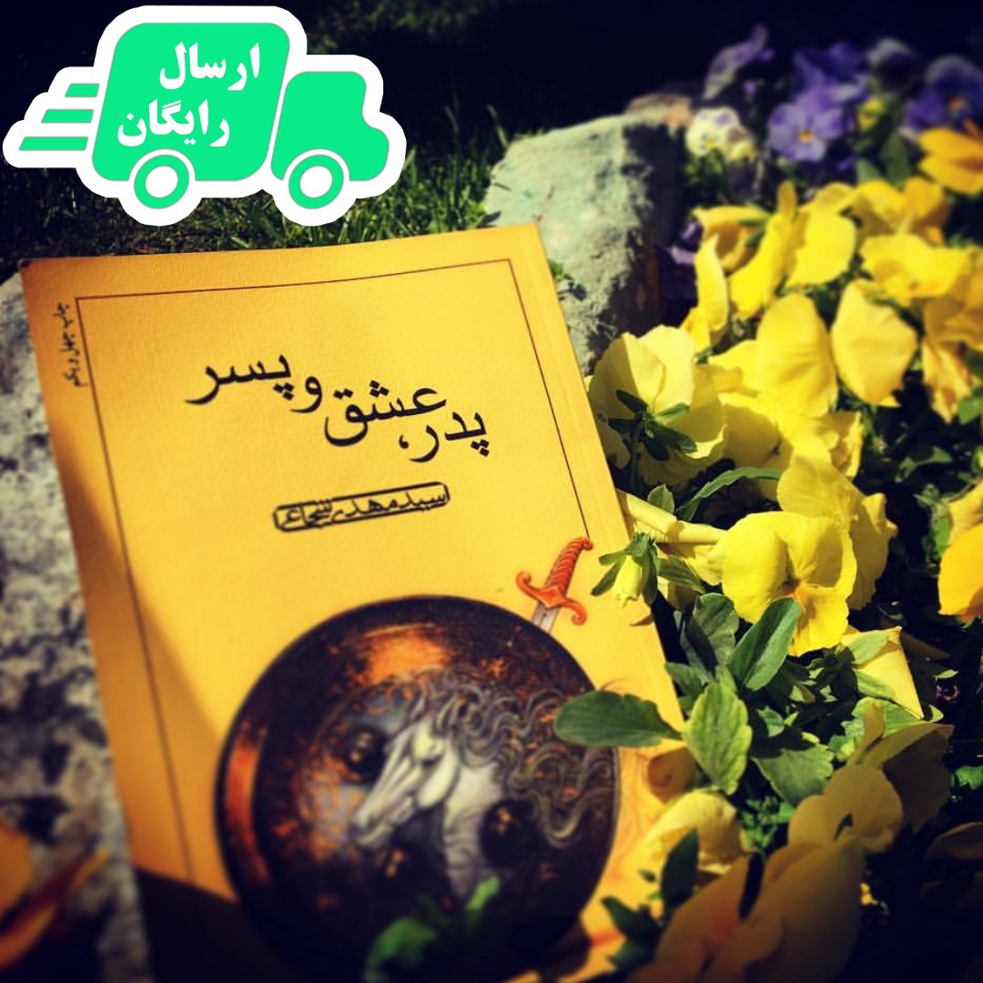 توضیحات تصویر