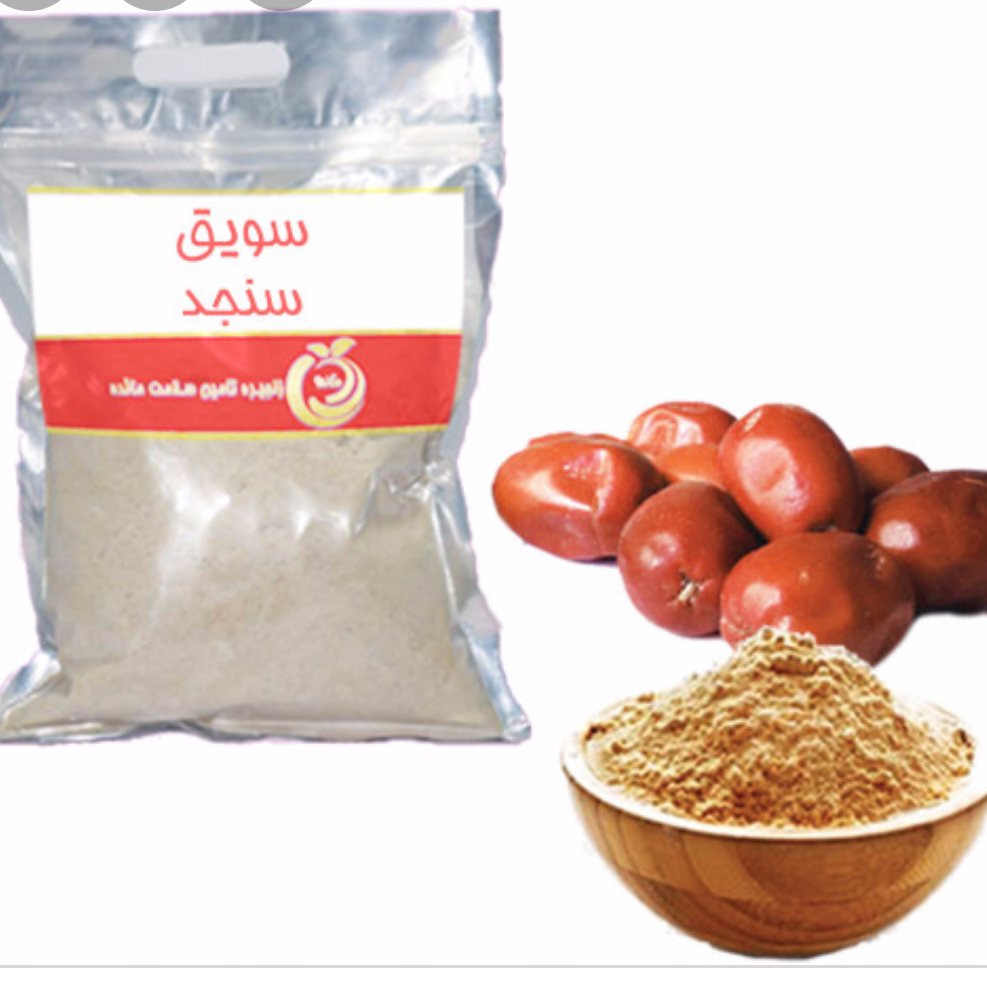 پودرسنجد کامل طعام البرکت