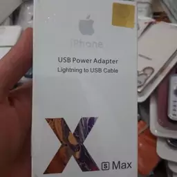 شارژر ایفون xs max  (کابل + کلگی)