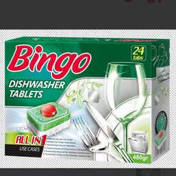 قرص ماشین ظرفشویی بینگو بسته  24 عدد اصلی 

