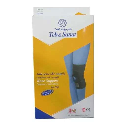 زانوبند تک سایز بلند (نئوپرن)

Free Size Neoprene Knee Support

