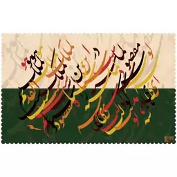 رومیزی مخمل طرح نستعلیق سایز 140 در 220 مدل T8-422 شرکت رنس