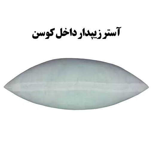 کوسن مبل مخمل طرح رنگی سایز 33 در 33 مدل S2-148 شرکت رنس