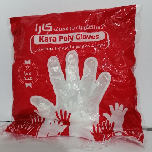 دستکش یکبار مصرف ضخیم درجه یک