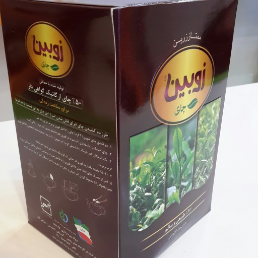 چای قرمز زوبین ( 450 گرم )