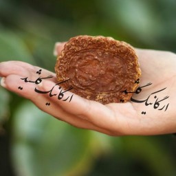 صابون زرد چوبه