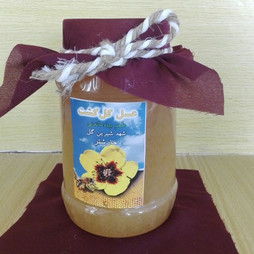 عسل خالص خارشتر گلگشت رس بسته