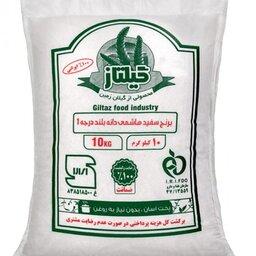 برنج ایرانی هاشمی ممتاز  گیلتاز 