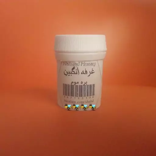 بره موم زنبور عسل انگبین(10گرم)