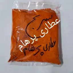 سرنج ( تترا اکسید سرب ) صد درصد خالص 900 گرم