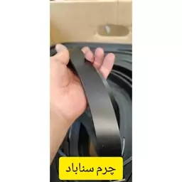 کمربند سوپر چرم طبیعی بوفالو ضمانت کیفیت ضخیم صادراتی چرم سناباد  کمربند چرم تبریز 