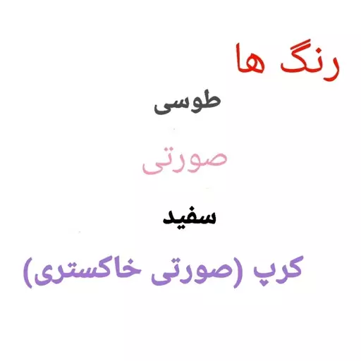 جاقاشقی گیلاس جا قاشقی رومیزی جای کفگیر ملاقه چاقو چنگال قاشق 