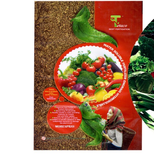 کود سبزیجات تتاکو مدل  MORESPREY وزن  1  کیلوگرم