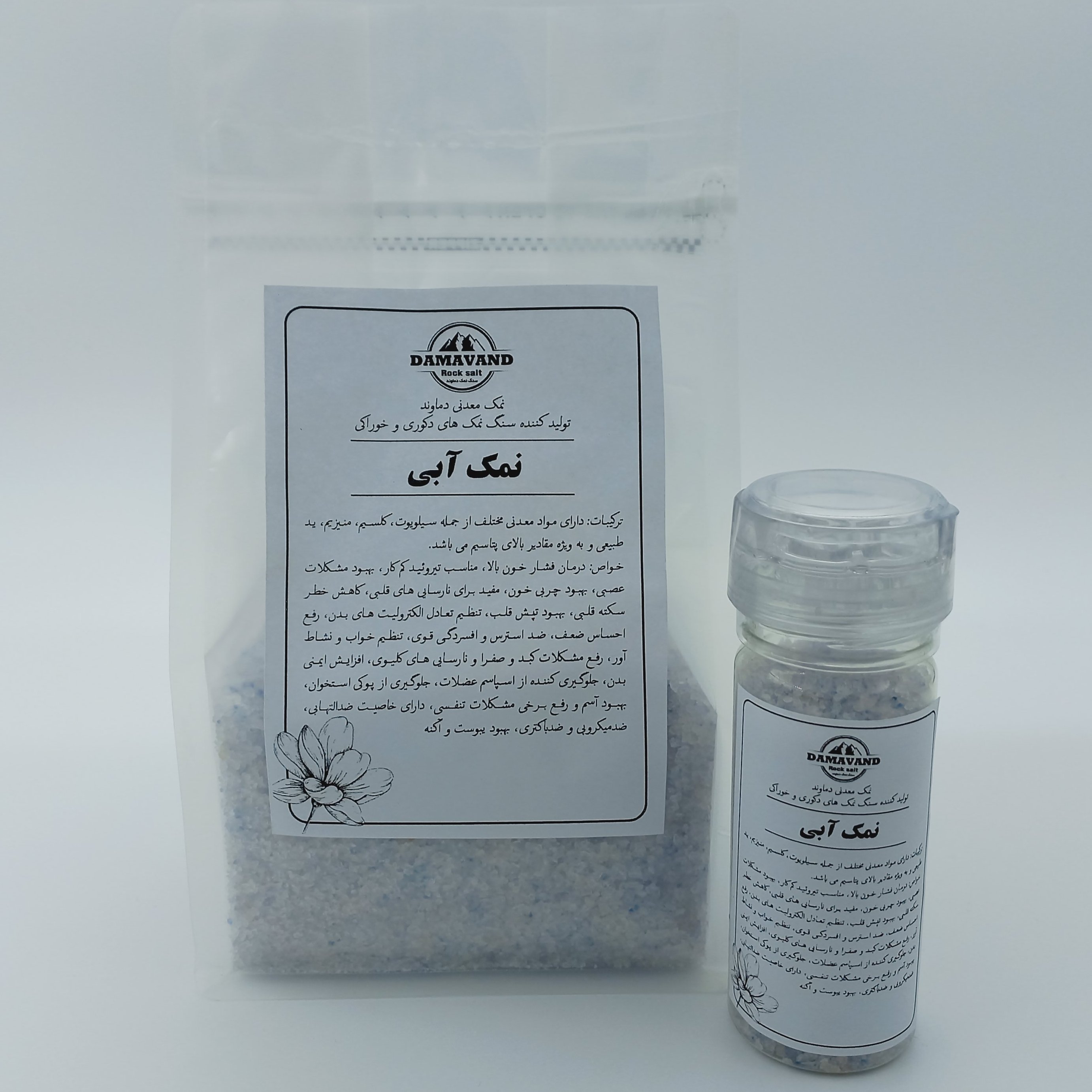 نمک آبی دانه شکری 500 گرمی به علاوه نمک ساب حاوی 150 گرم نمک آبی مناسب فشار خون و قلبی عروقی و دیابت و مصارف روزانه