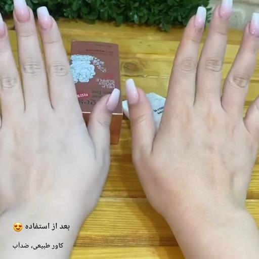 کرم سفید کننده طبیعی صورت و بدن ایمیجز ضد آب 100 گرمی