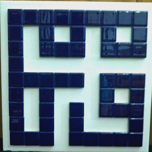 تابلو کاشی معرق برجسته با طرح "فاطمه" (س) به خط کوفی با کد 112