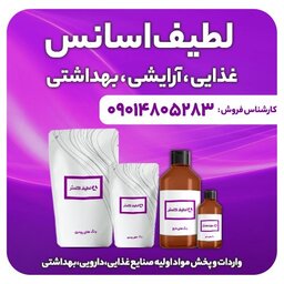 اسانس پودری سیر 500گرمی طعم دهنده قوی 