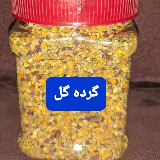 گرده گل کیفیت بالا 250 گرمی تازه از گل بهاره  محصول زنبورستان خودم تضمینی  از دل جنگل شمال از گلهای جنگلی وحشی 