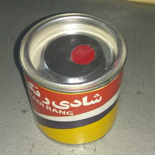 رنگ روغنی 250گرمی قرمز براق602 مارک شادی رنگ یزد