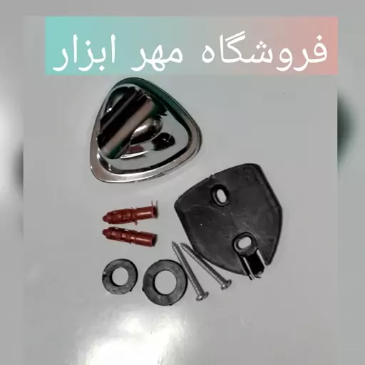 نگهدارنده شیلنگ توالت ، شیلنگ دستشویی ، متناسب با همه شیلنگ ها